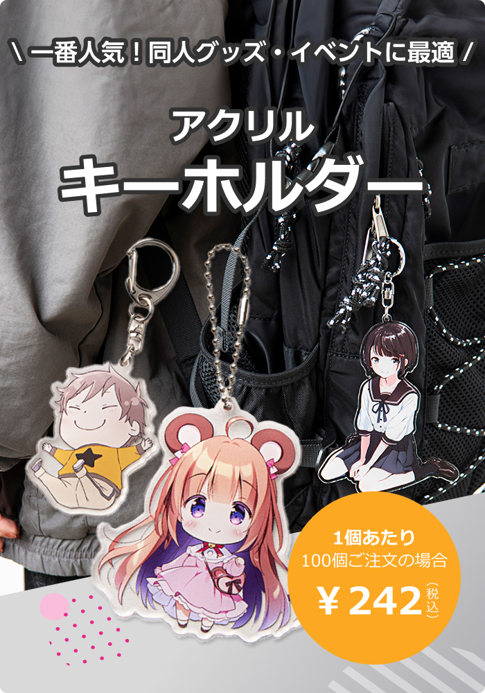 アクリルファクトリーbyARTS